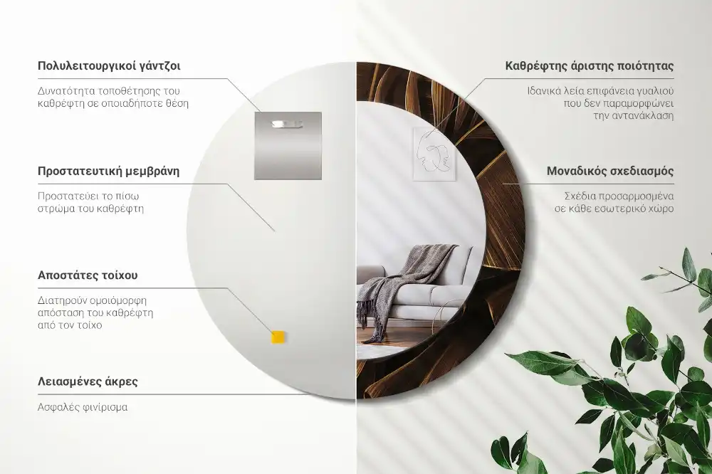 Oglindă rotundă de perete cu decor frunze de bananier maro