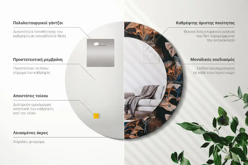 Oglindă decorativă rotundă cu frunze tropicale închise la culoare