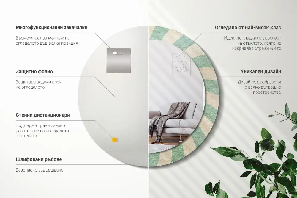 Oglindă rotundă decorativă cu aspect retro pastelat