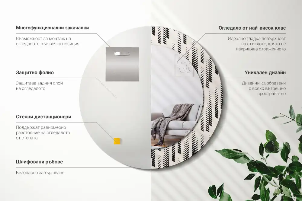 Oglindă rotundă decorativă de perete cu model cu dungi