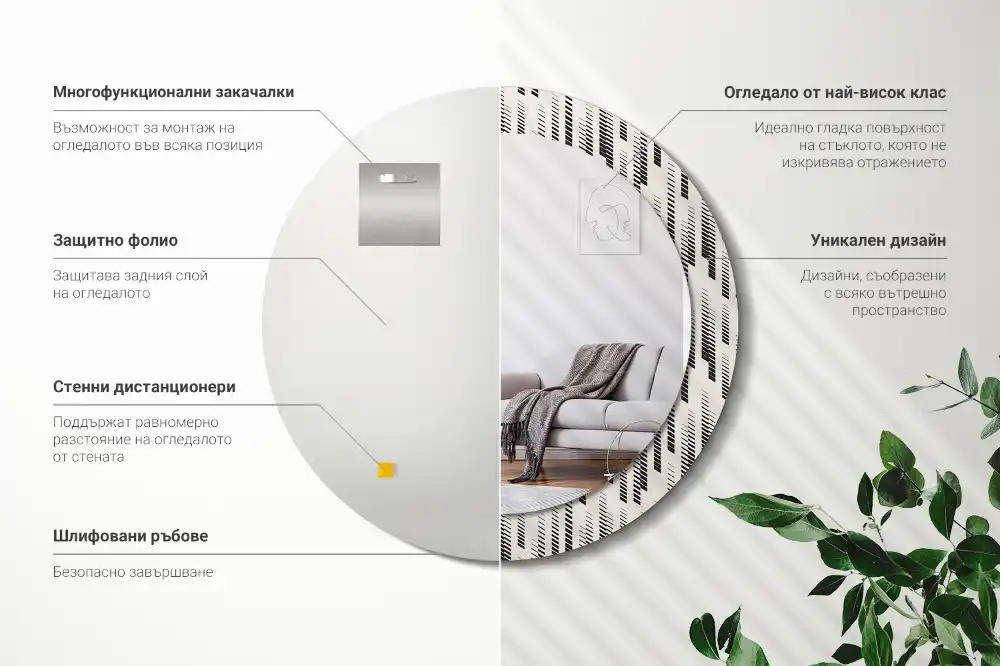 Oglindă rotundă decorativă de perete cu model cu dungi