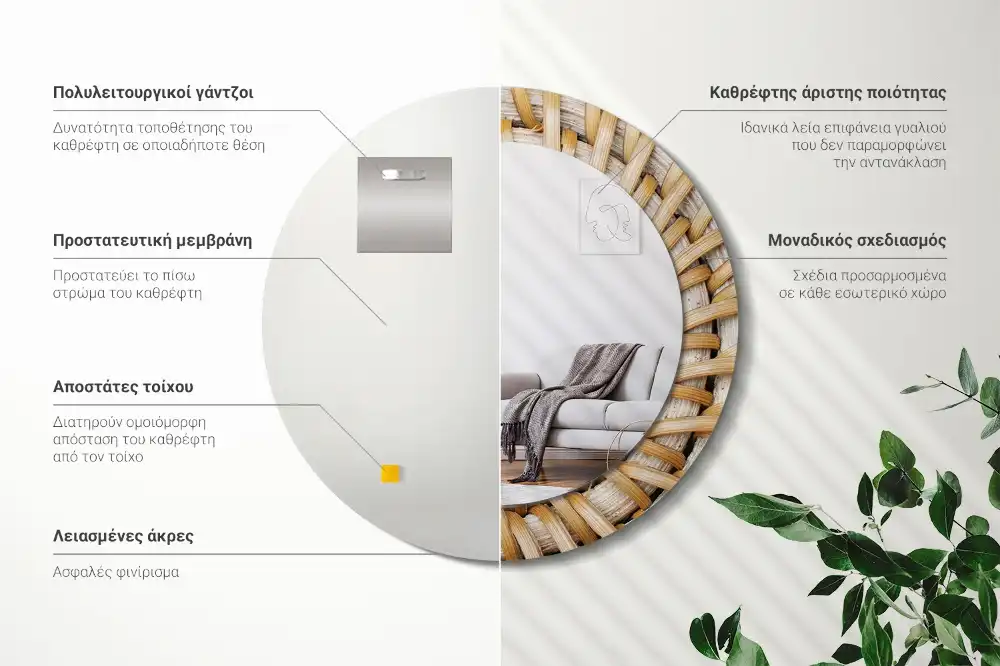 Oglindă rotundă cu imprimeu aspect împletitură