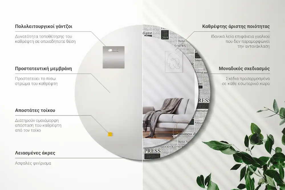 Oglindă rotundă decorativă de perete cu model ziar