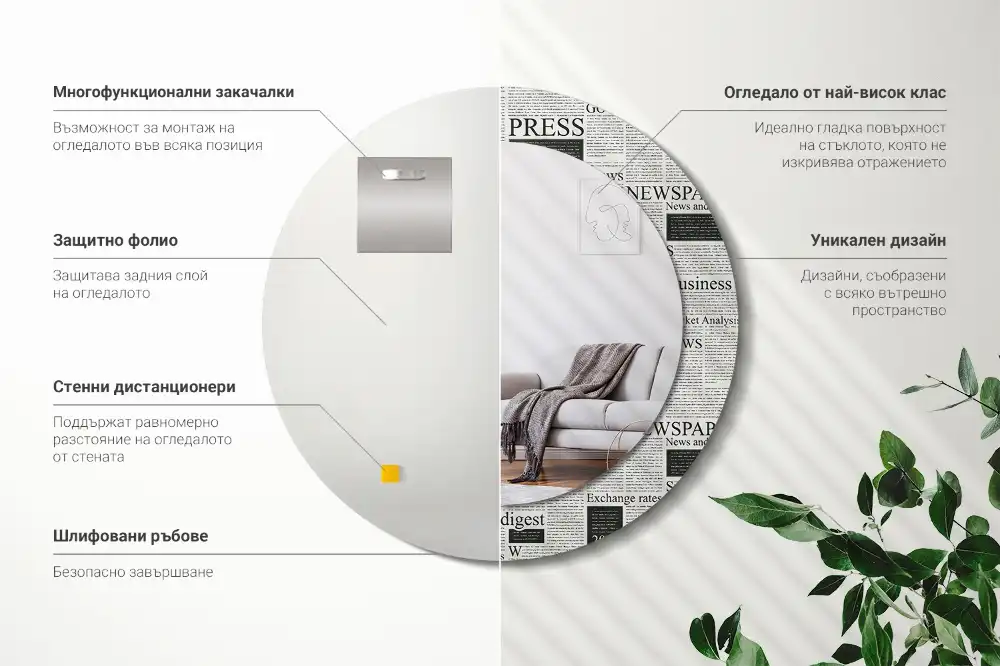 Oglindă rotundă decorativă de perete cu model ziar