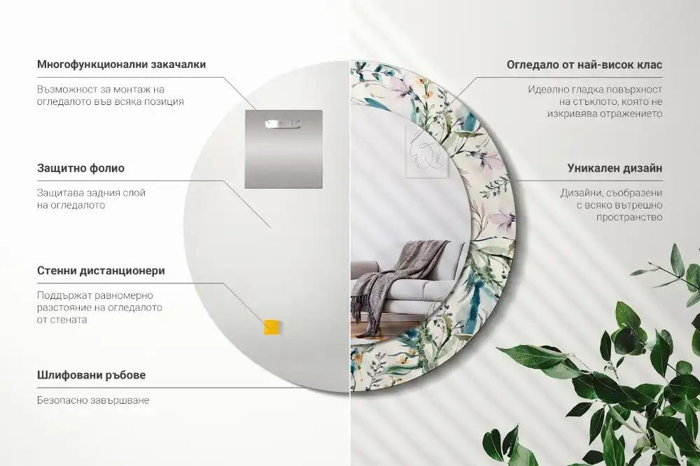 Oglindă rotundă decorativă de perete cu model de flori în acuarelă