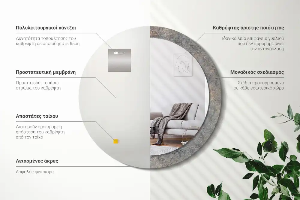 Oglindă rotundă decorativă cu ramă din beton aspect vintage