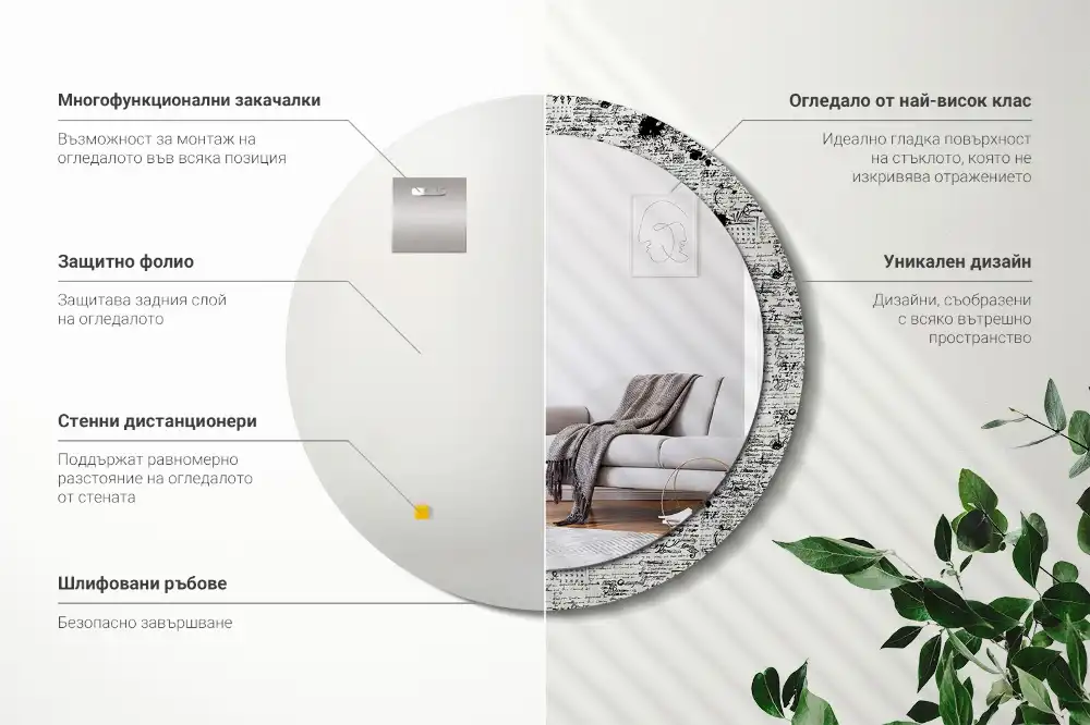 Oglindă rotundă decorativă cu design tip mâzgăleli