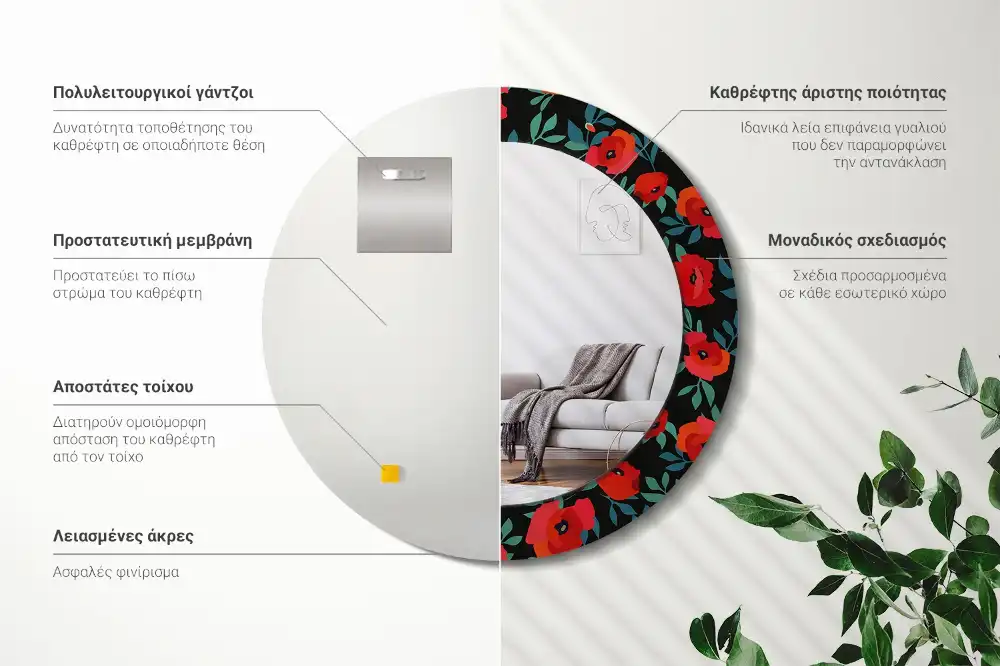 Oglindă rotundă decorativă de perete Mac roșu