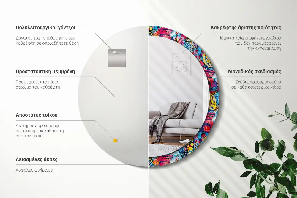 Oglindă decorativă rotundă cu design mâzgăleli colorate