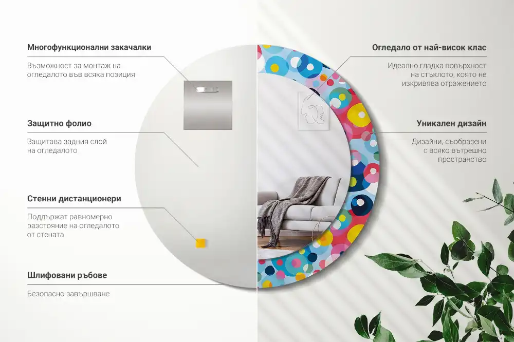 Oglindă rotundă cu ramă imprimată cu cercuri colorate