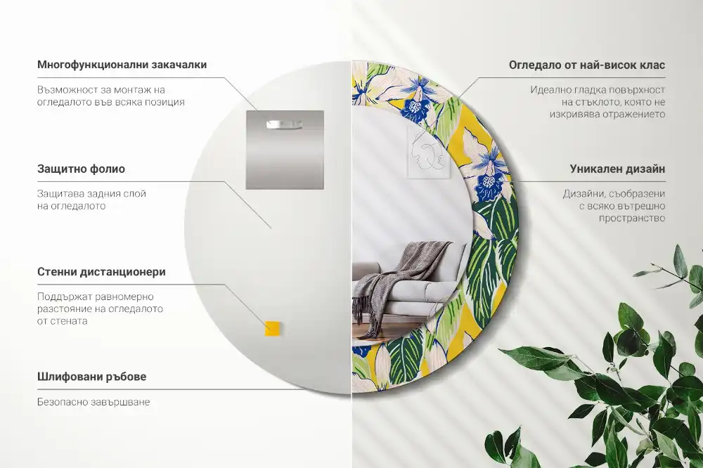 Oglindă decorativă rotundă de perete model orhidee