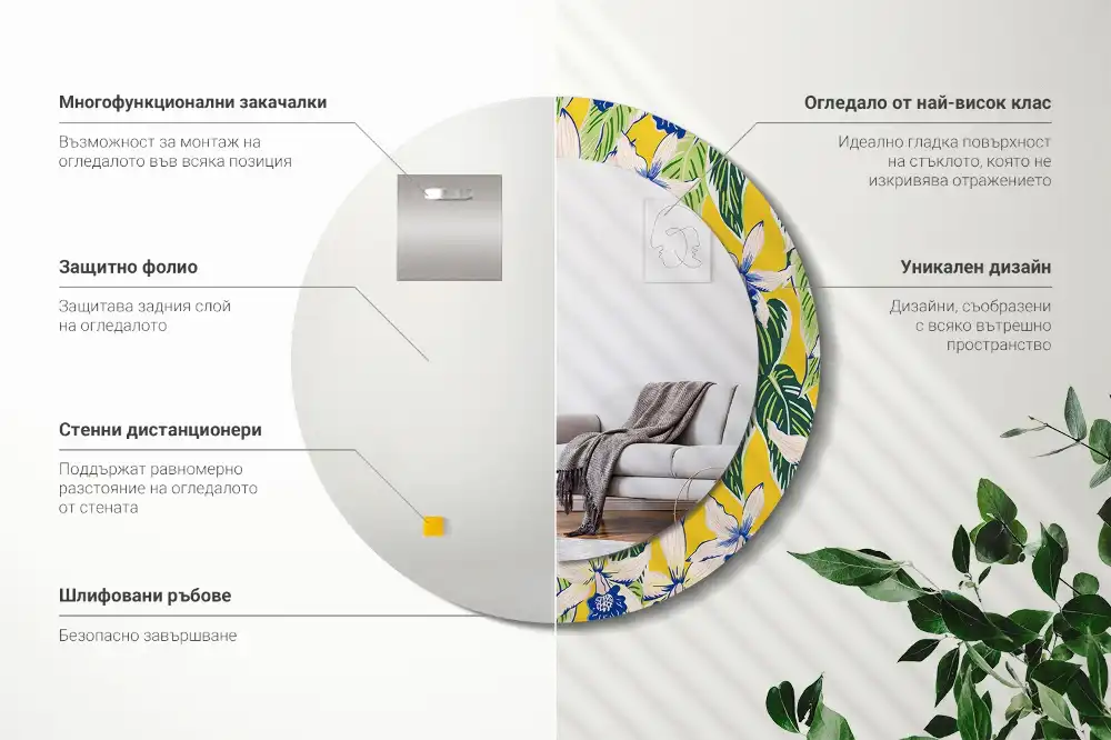 Oglindă decorativă rotundă de perete model orhidee