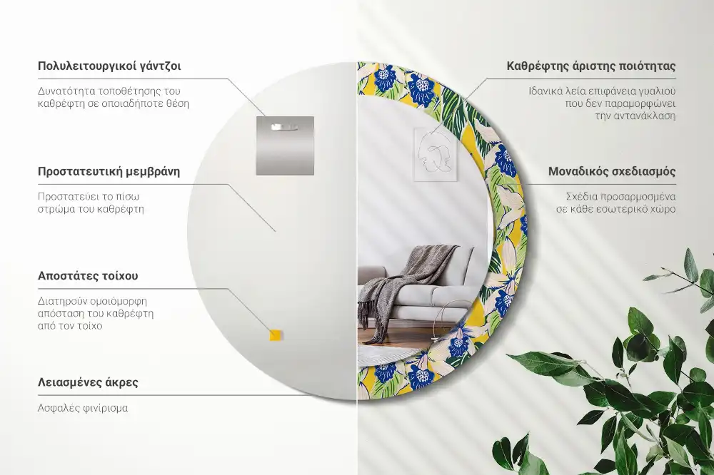 Oglindă decorativă rotundă de perete model orhidee