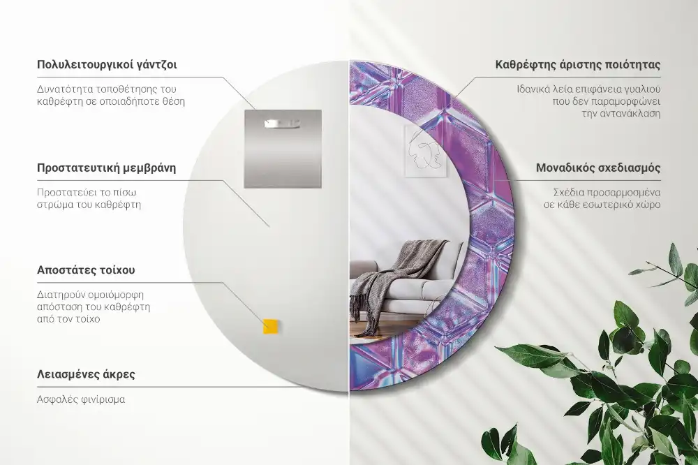 Oglindă decorativă rotundă cu aspect de cristal