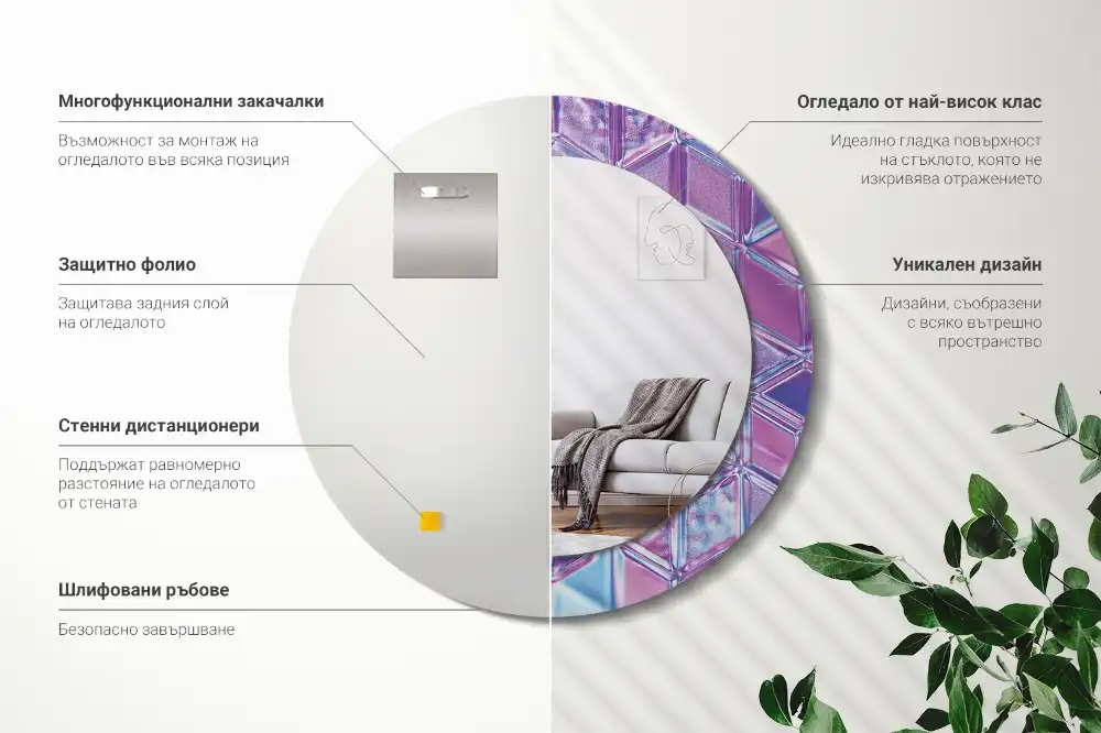 Oglindă decorativă rotundă cu aspect de cristal