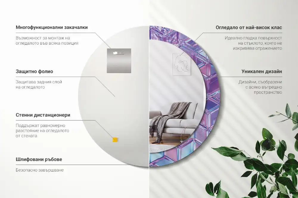 Oglindă decorativă rotundă cu aspect de cristal