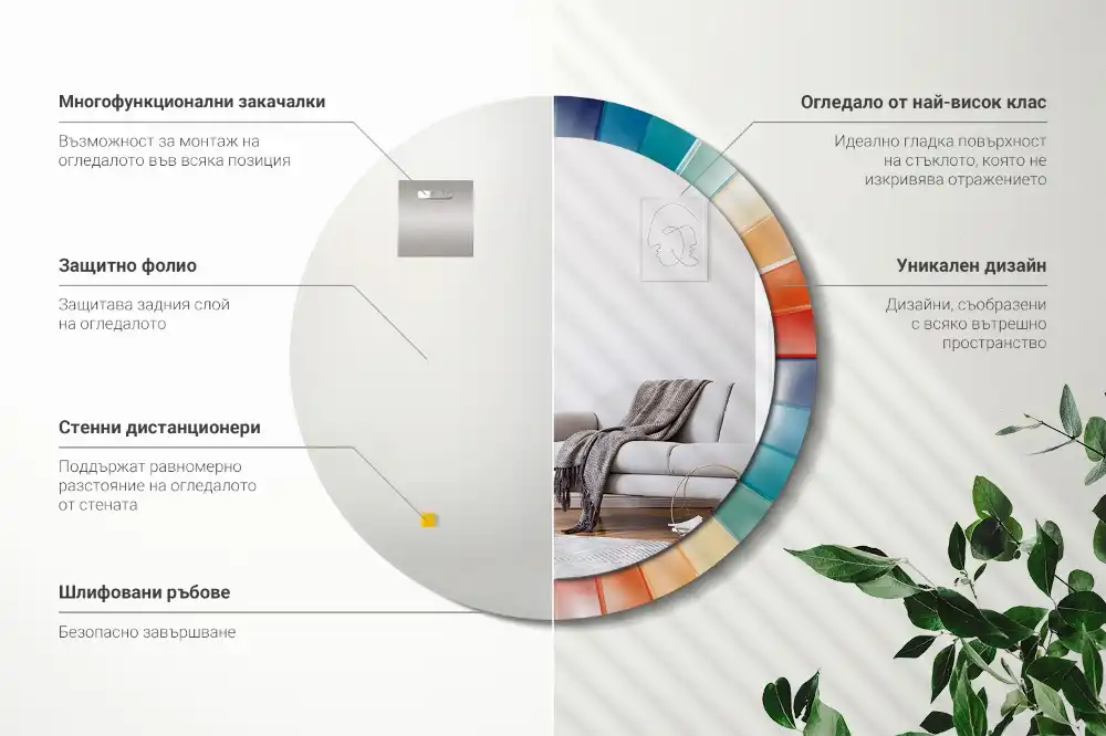 Oglindă rotundă de perete cu decor din plăci colorate sub formă de raze