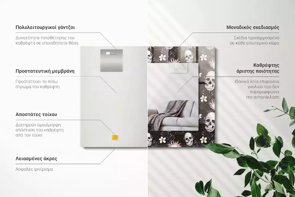 Oglindă dreptunghiulară cu ramă imprimată cu cranii și flori