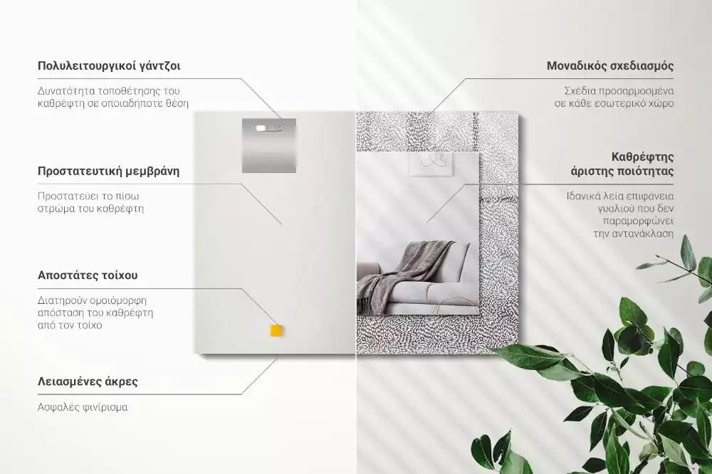 Oglindă dreptunghiulară decorativă cu model 3D pentru perete