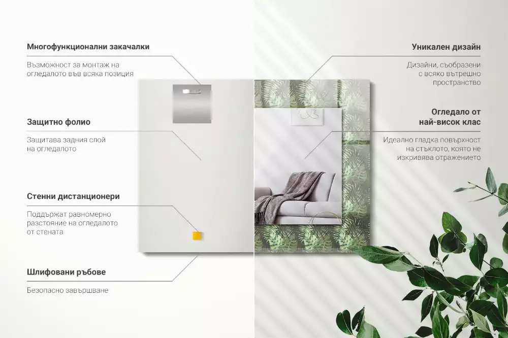 Oglindă dreptunghiulară cu imprimeu frunze tropicale