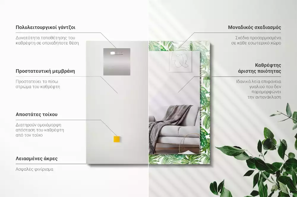Oglindă dreptunghiulară cu ramă imprimeu frunze tropicale verzi