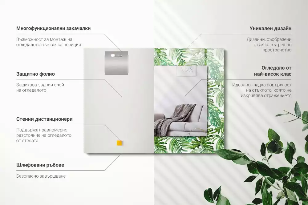 Oglindă dreptunghiulară cu ramă imprimeu frunze tropicale verzi