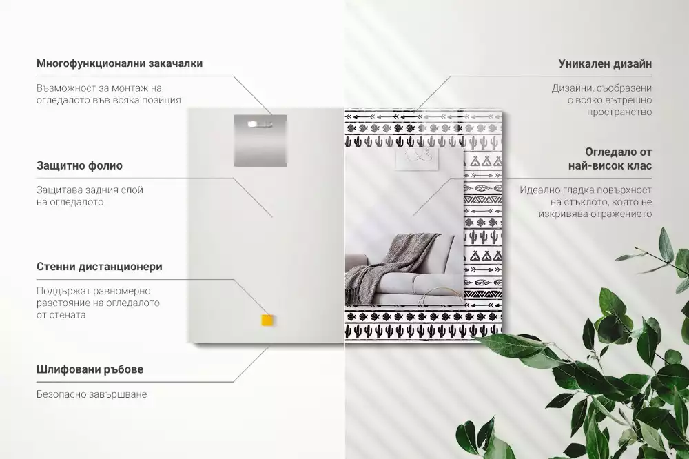 Oglindă decorativă de perete dreptunghiulară cu model cactuși și săgeți tipi