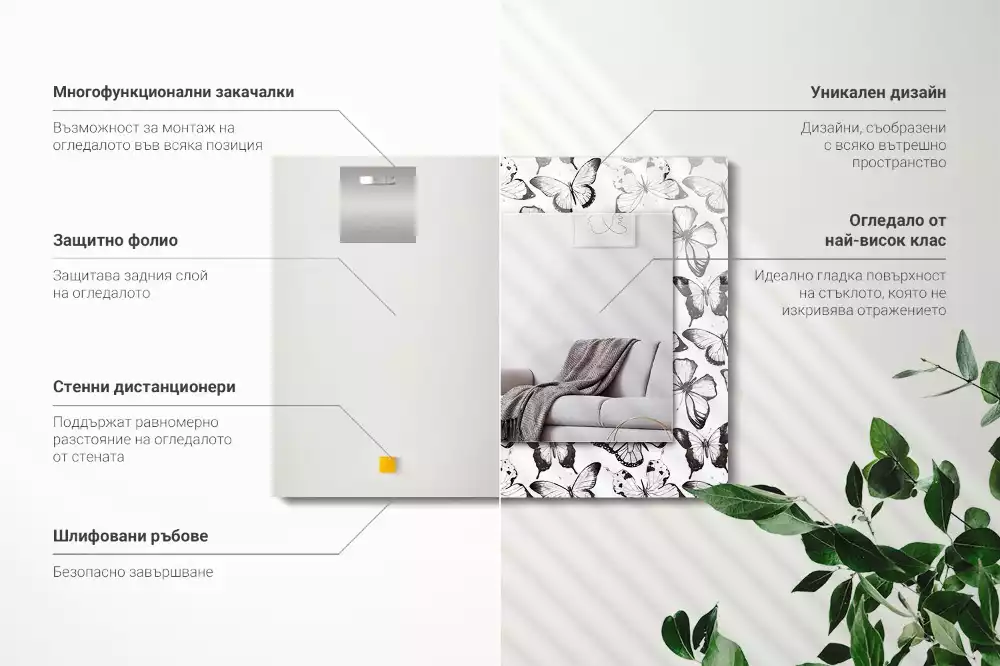 Oglindă dreptunghiulară cu imprimeu fluturi alb-negru