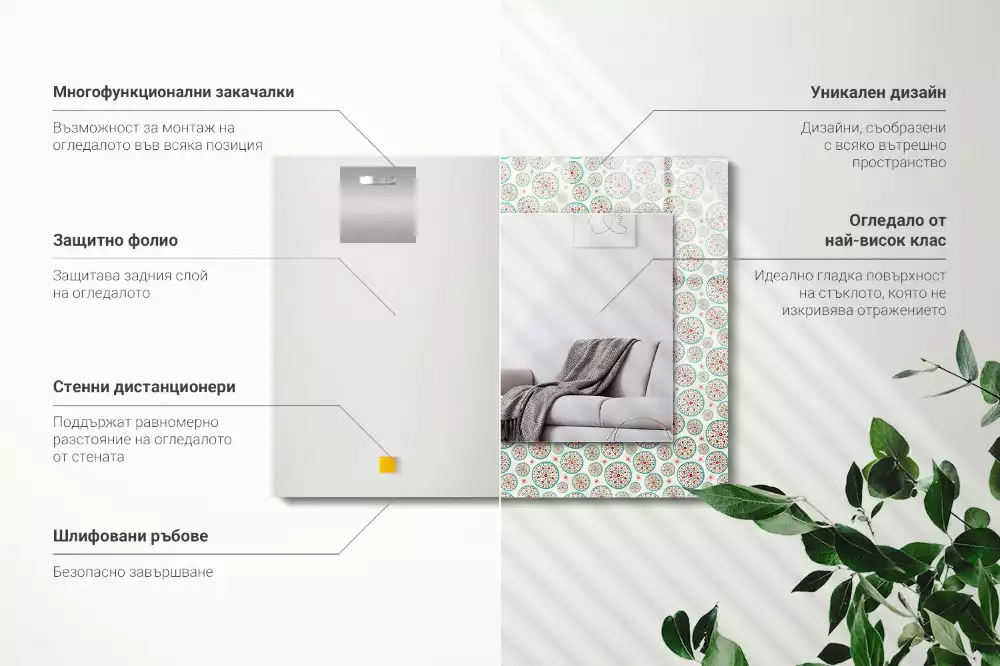 Oglindă dreptunghiulară cu ramă imprimată cu model de cercuri colorate