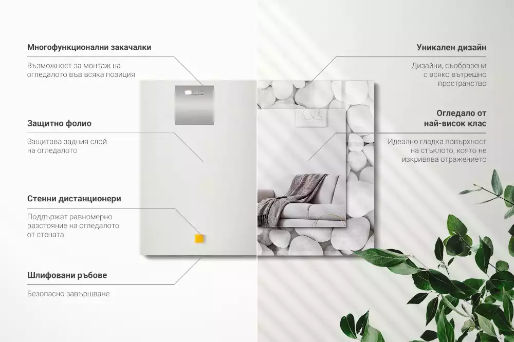 Oglindă dreptunghiulară cu ramă decorată cu pietre albe netede