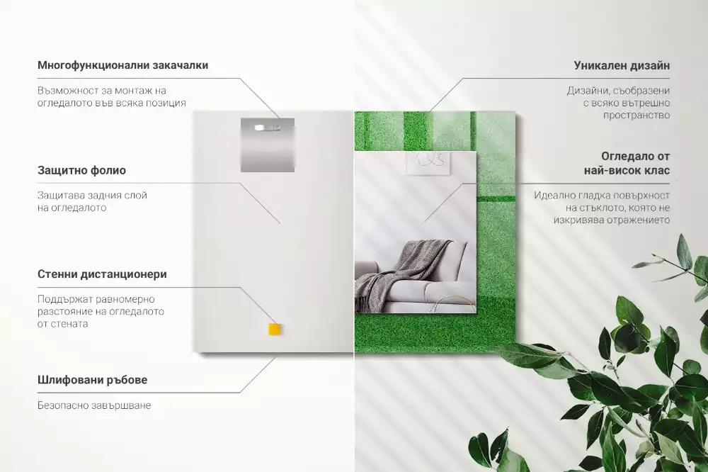 Oglindă dreptunghiulară cu ramă imprimată cu model iarbă verde