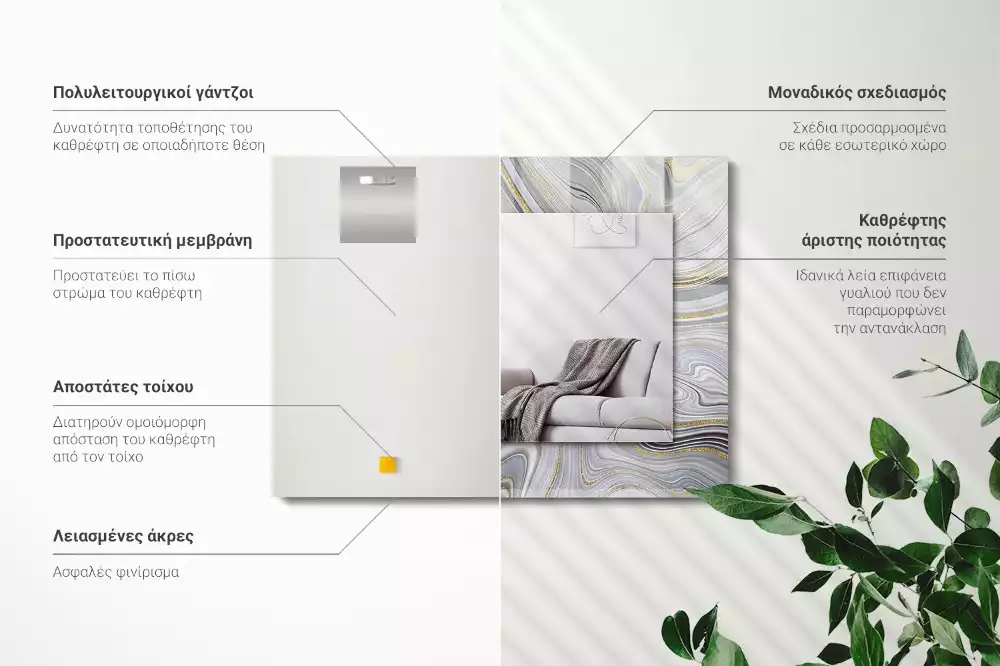 Oglindă dreptunghiulară cu imprimeu abstract de marmură