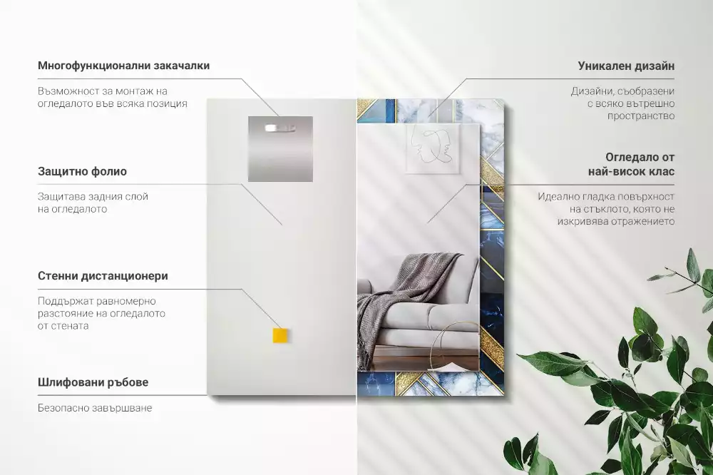 Oglindă dreptunghiulară de perete cu design geometric abstract tip mozaic