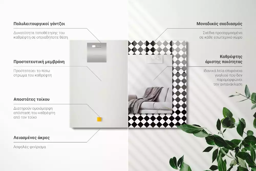 Oglindă dreptunghiulară cu imprimeu tablă de șah alb-negru