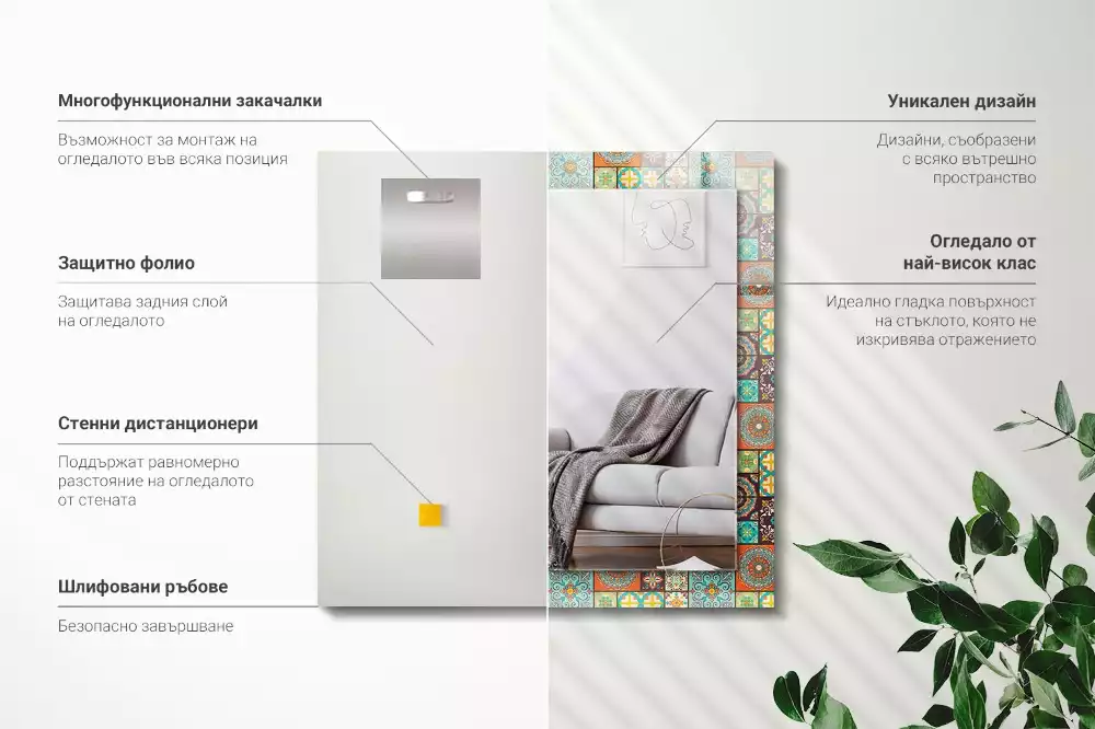 Oglindă dreptunghiulară cu decor din mozaic colorat
