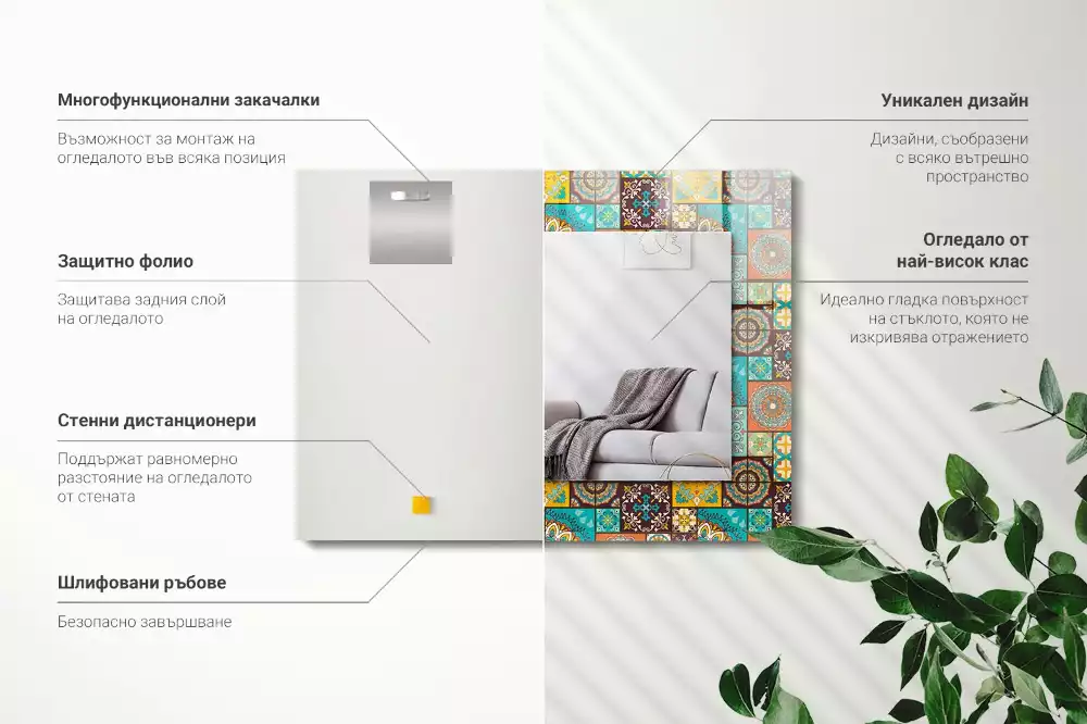 Oglindă dreptunghiulară cu decor din mozaic colorat