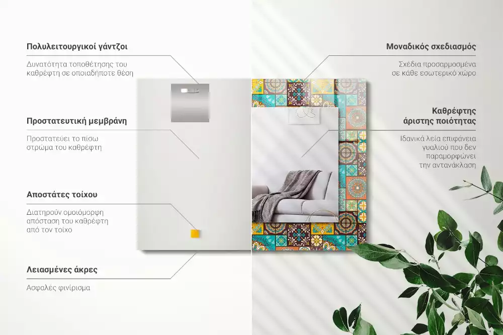Oglindă dreptunghiulară cu decor din mozaic colorat
