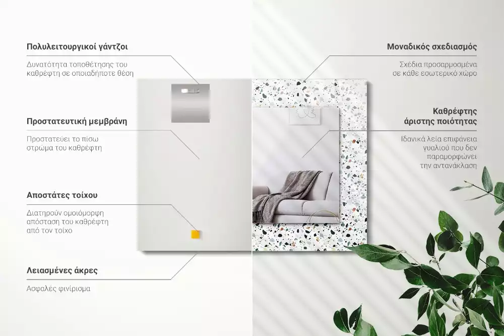 Oglindă dreptunghiulară de perete cu model decorativ din mozaic terrazzo