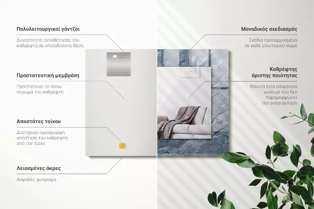 Oglindă dreptunghiulară cu imprimeu textură de piatră