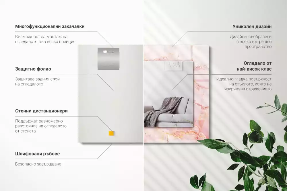 Oglindă dreptunghiulară decorativă cu model de marmură roz