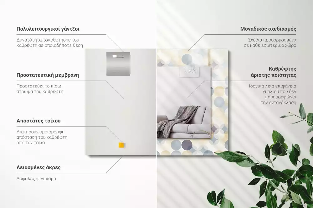 Oglindă dreptunghiulară cu imprimeu de modele rotunde colorate
