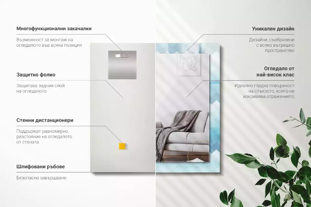 Oglindă dreptunghiulară cu ramă cu imprimeu gradient în zig-zag