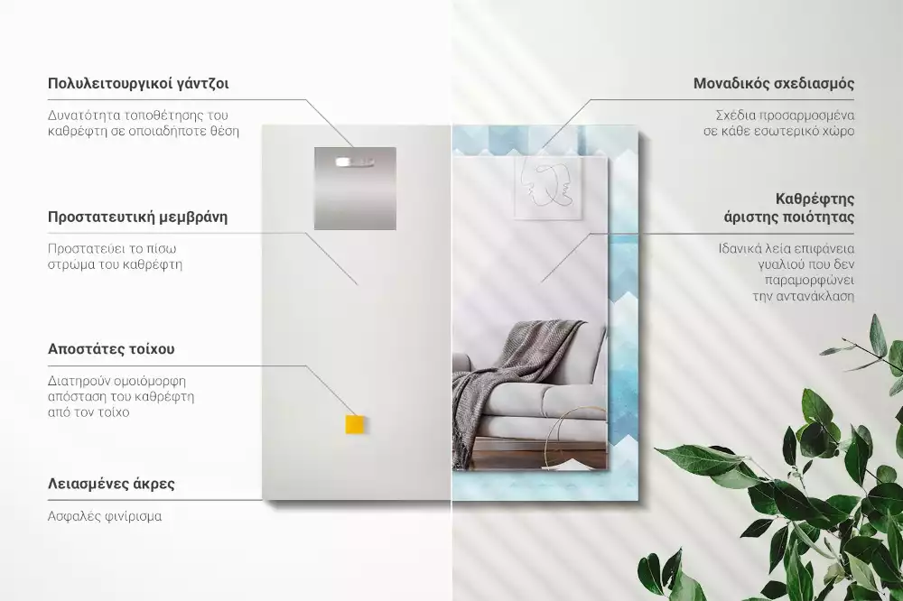 Oglindă dreptunghiulară cu ramă cu imprimeu gradient în zig-zag