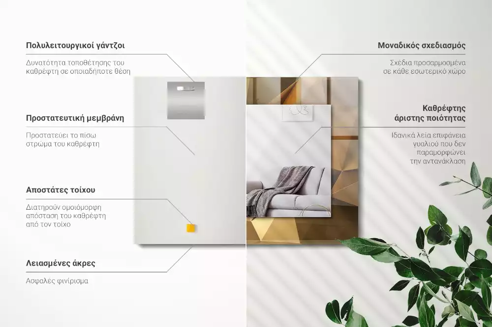 Oglindă dreptunghiulară cu imprimeu geometric