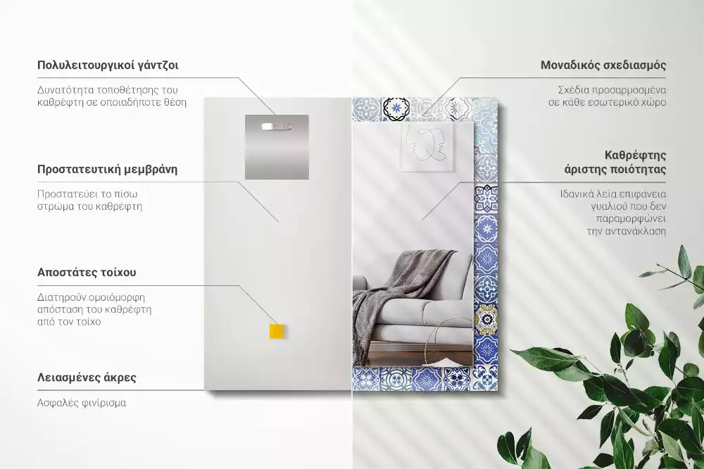 Oglindă decorativă de perete dreptunghiulară cu model marocan