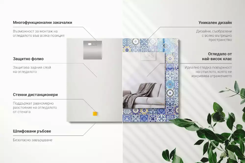 Oglindă decorativă de perete dreptunghiulară cu model marocan