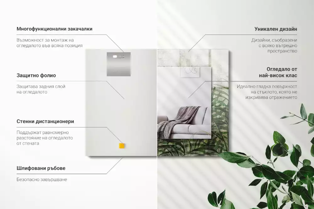 Oglindă dreptunghiulară cu ramă imprimată cu frunze de ferigă verzi