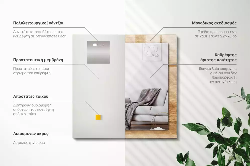 Oglindă dreptunghiulară din lemn cu ramă decorativă