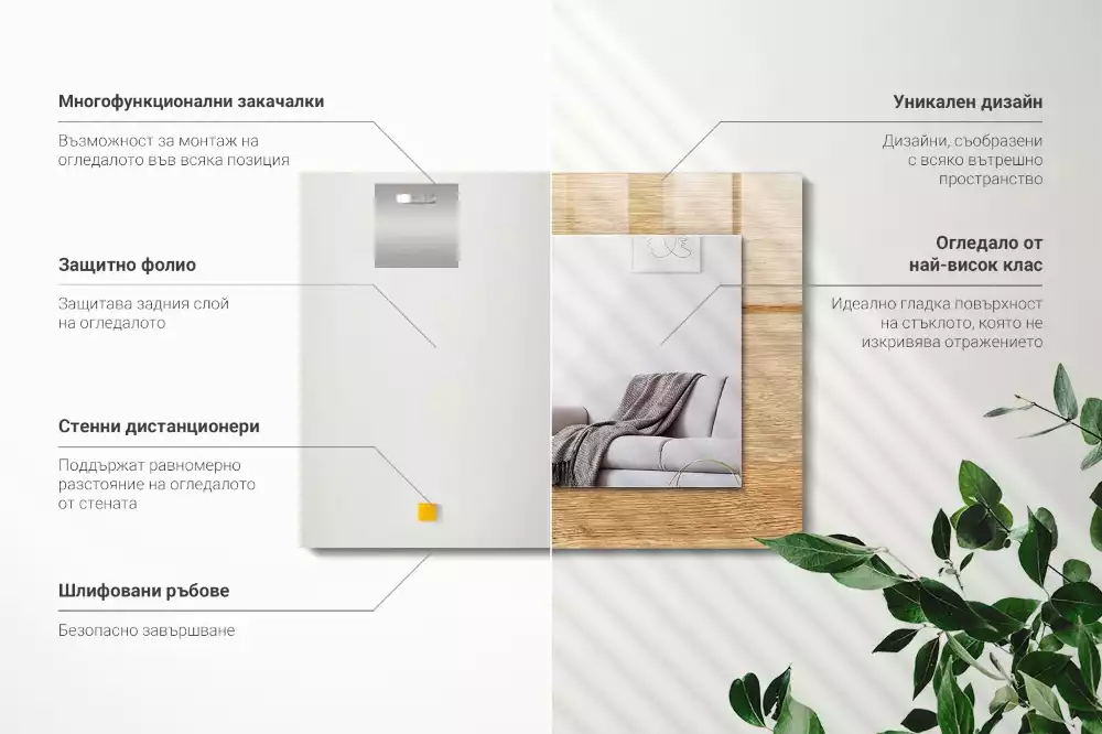 Oglindă dreptunghiulară din lemn cu ramă decorativă