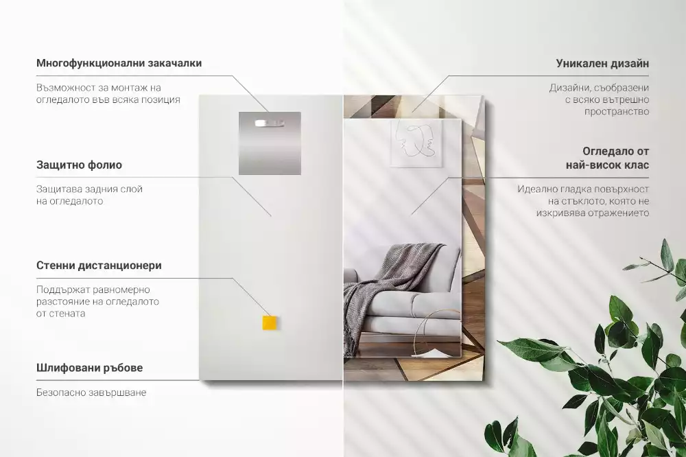 Oglindă dreptunghiulară cu ramă din lemn și imprimeu geometric